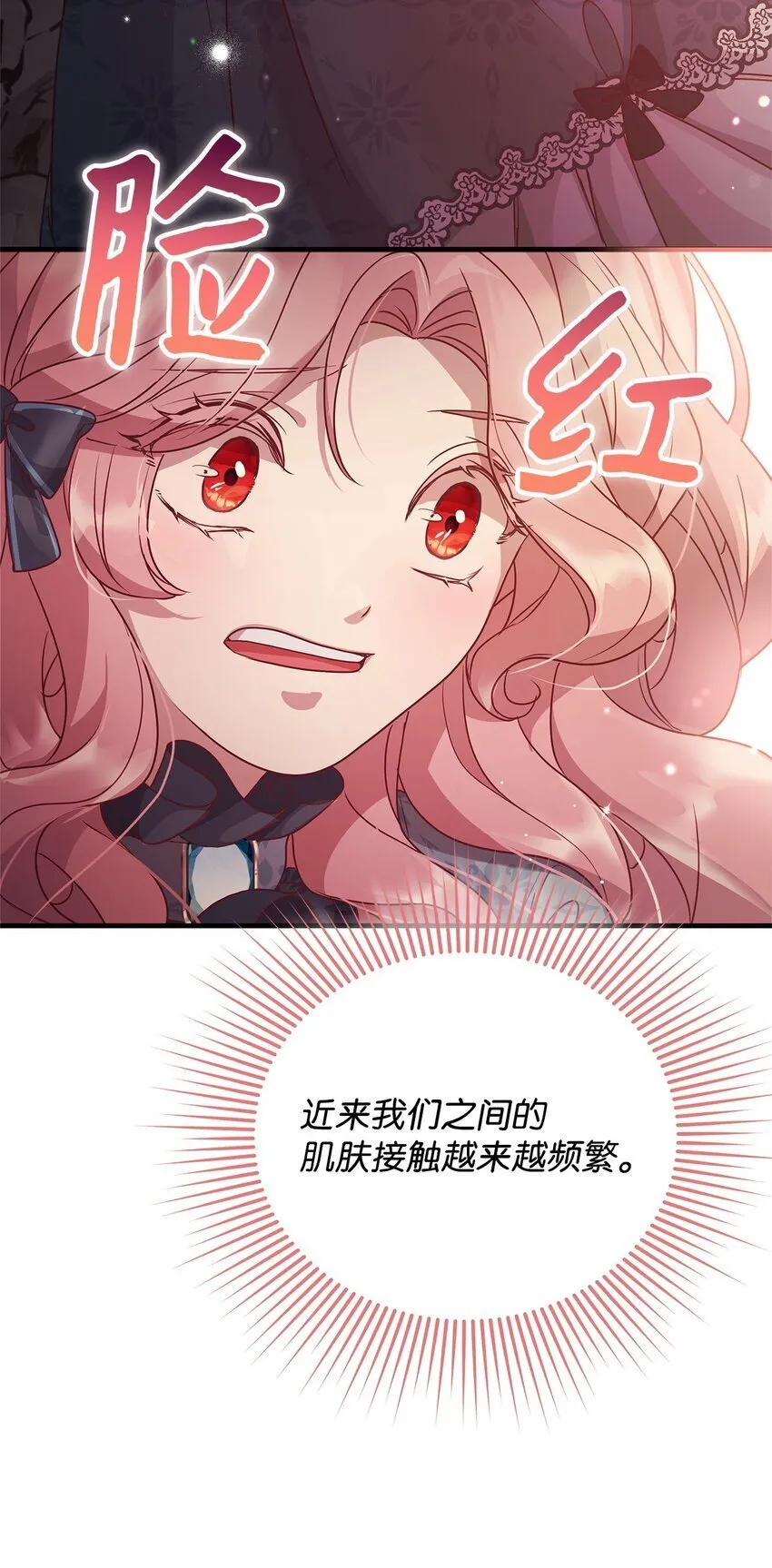 27 出席 第6页
