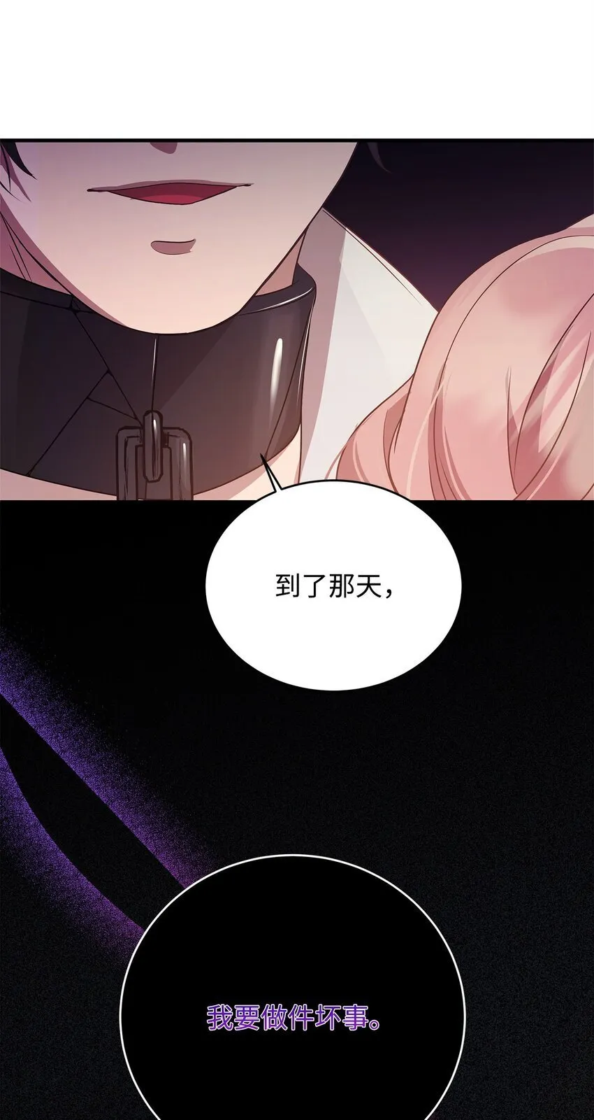 27 出席 第9页