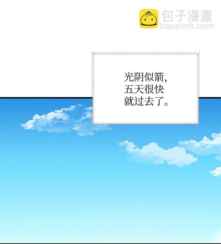 27 出席 第13页