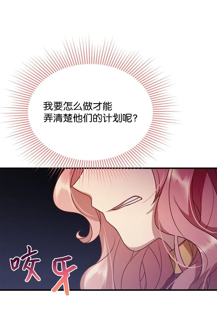 27 出席 第18页
