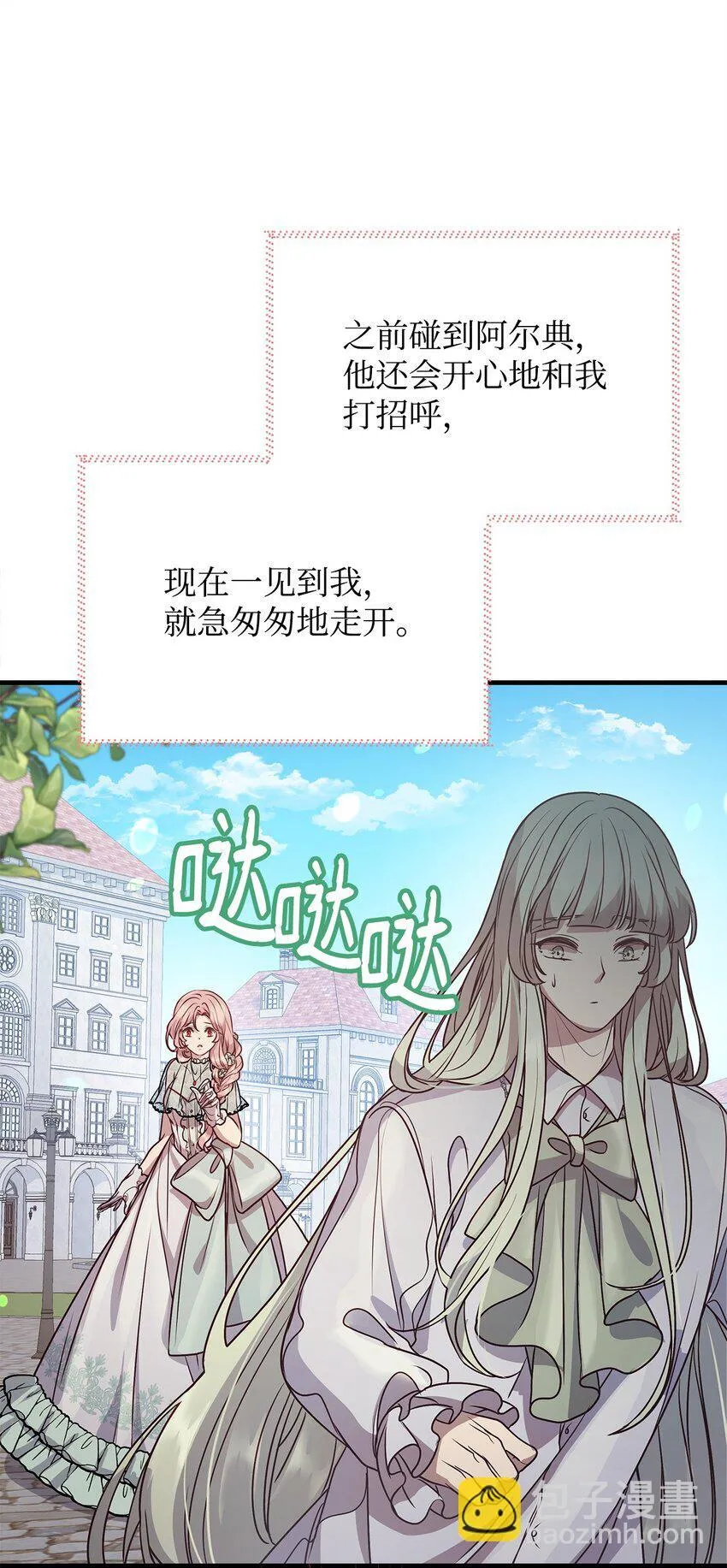 27 出席 第19页