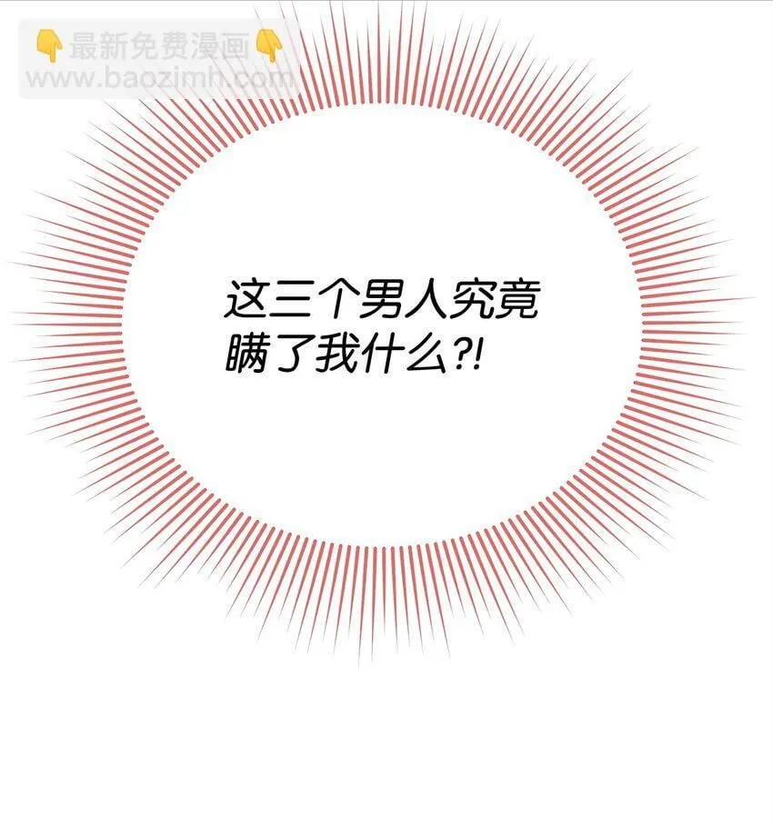 27 出席 第20页