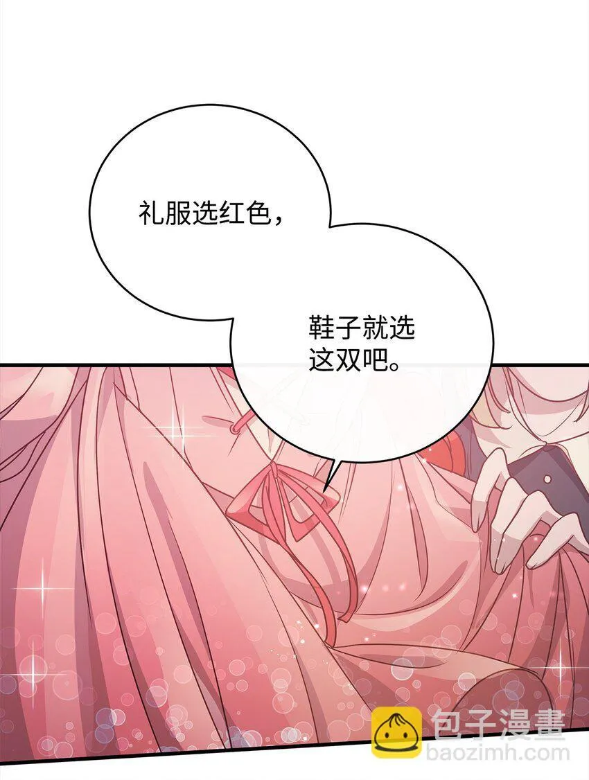 27 出席 第25页
