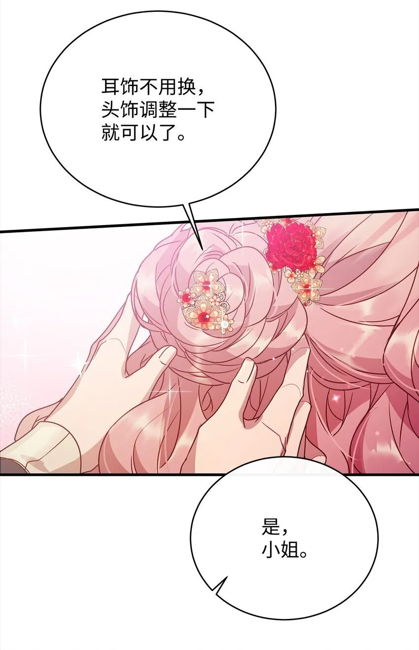 27 出席 第26页