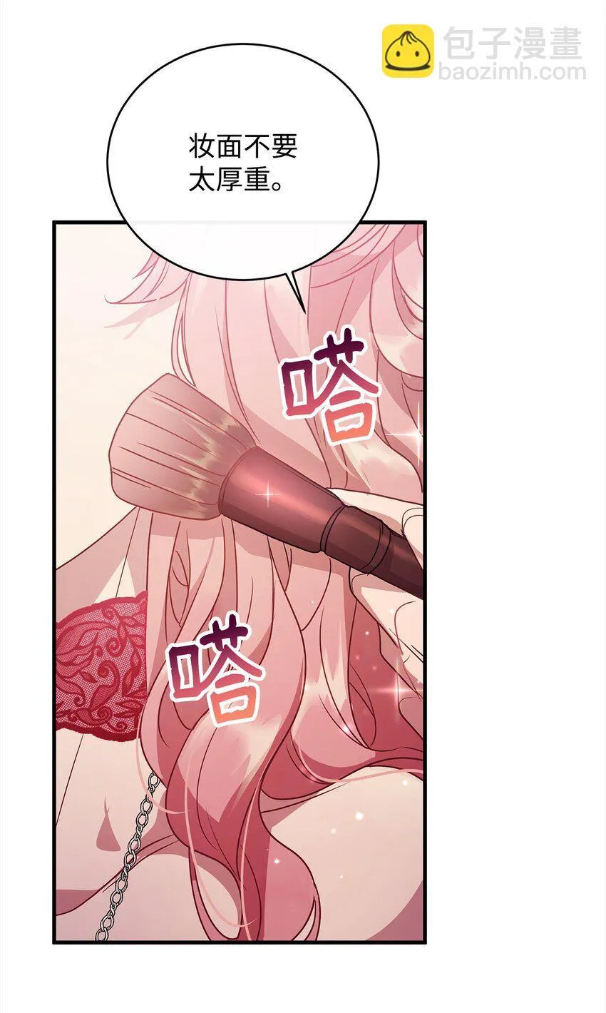 27 出席 第27页
