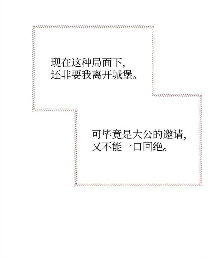 27 出席 第28页