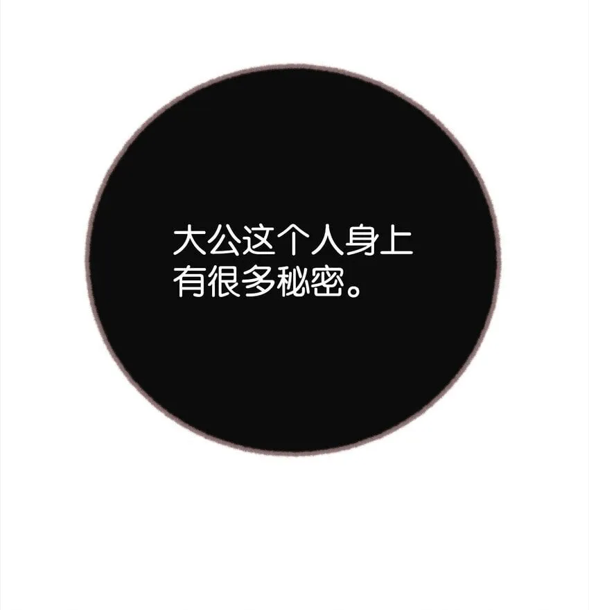 27 出席 第29页