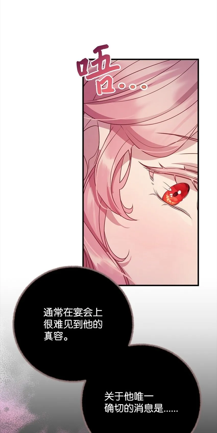 27 出席 第30页