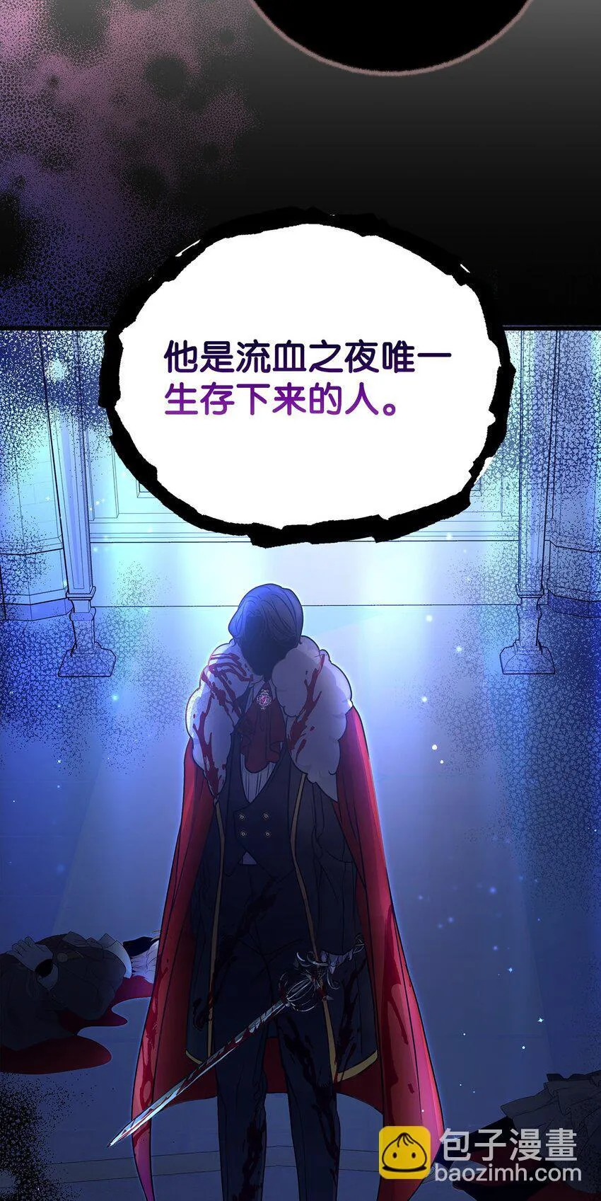 27 出席 第31页