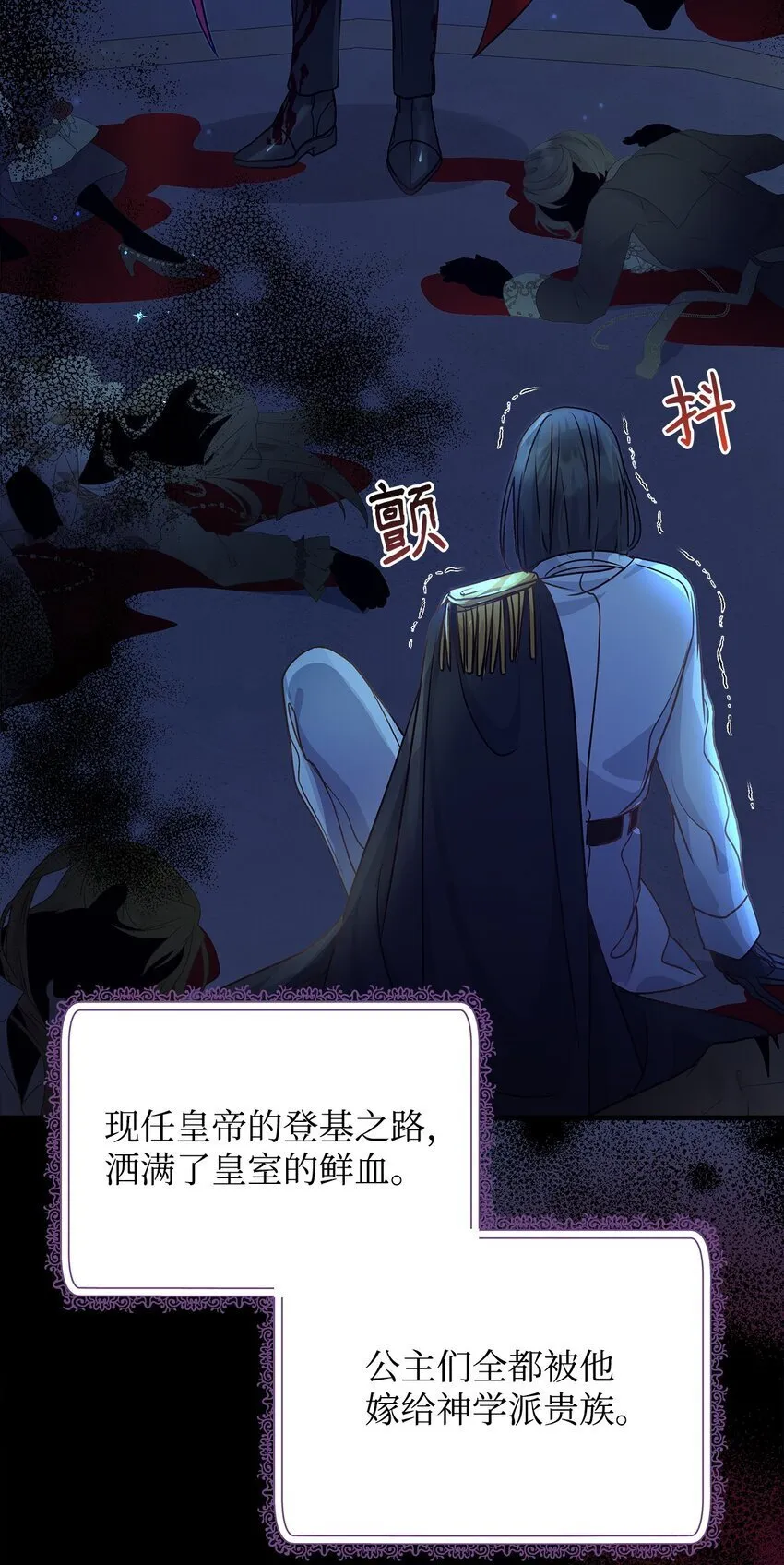 27 出席 第32页