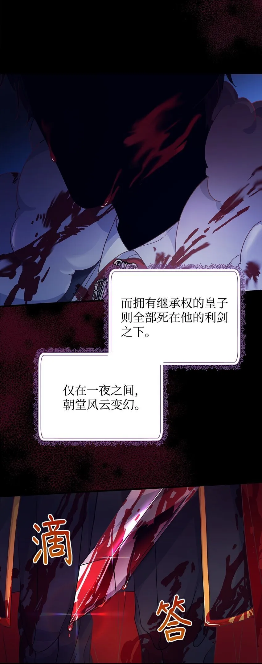 27 出席 第33页