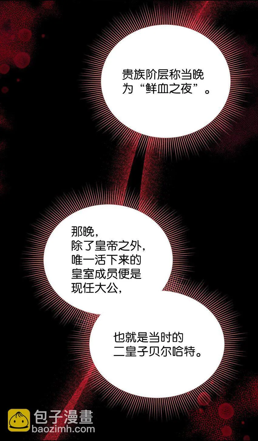 27 出席 第34页