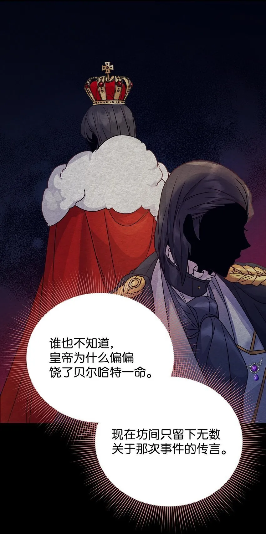 27 出席 第35页