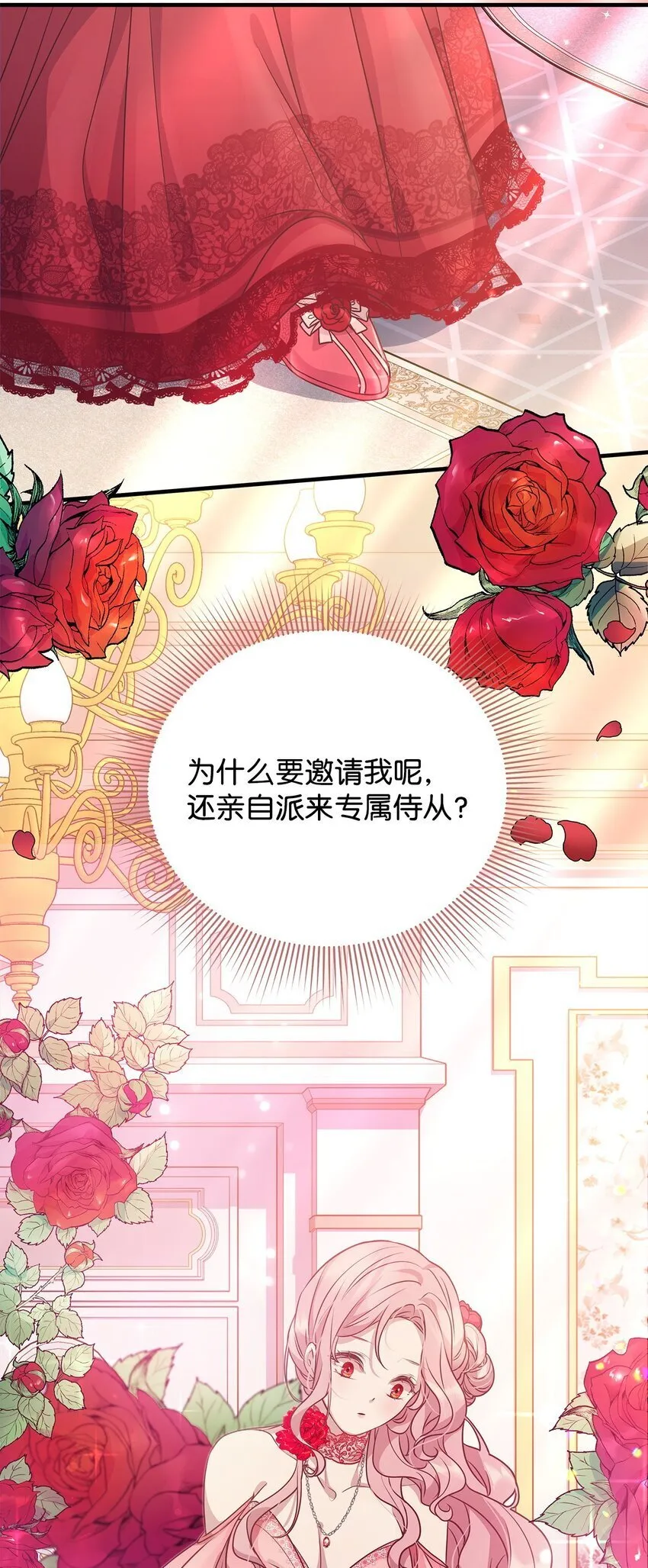 27 出席 第37页