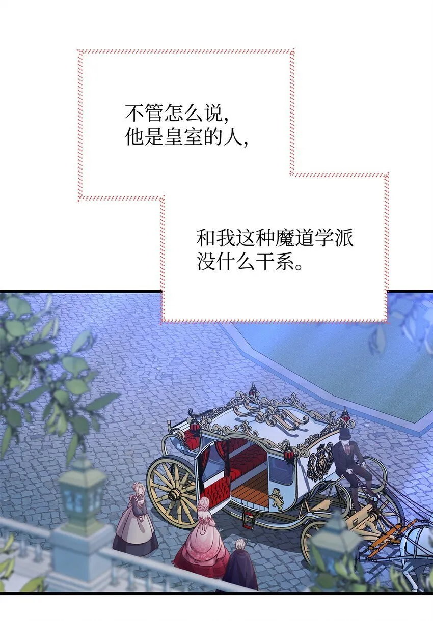 27 出席 第40页