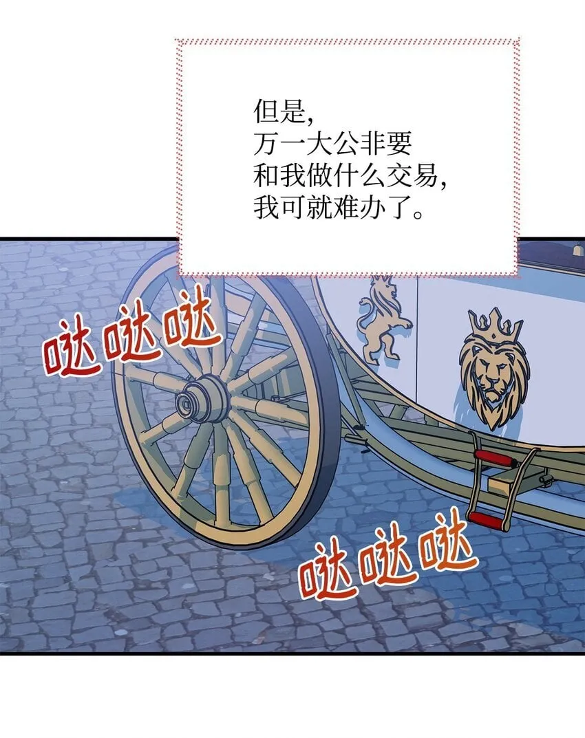 27 出席 第41页