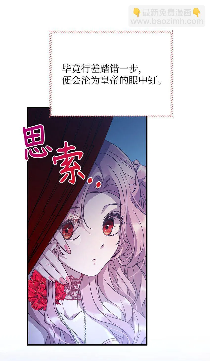 27 出席 第42页