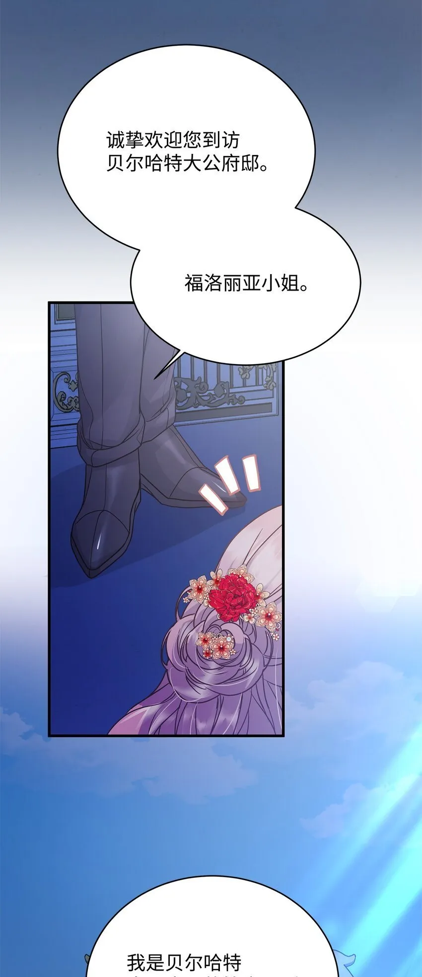 27 出席 第52页