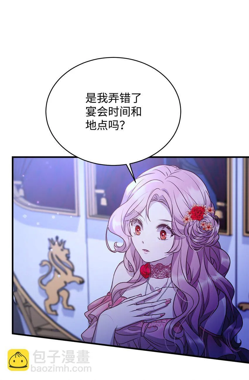 27 出席 第54页