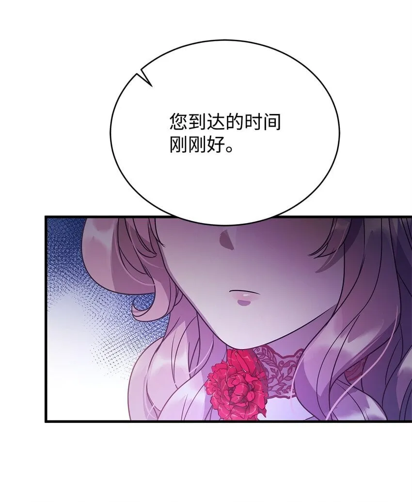 27 出席 第56页