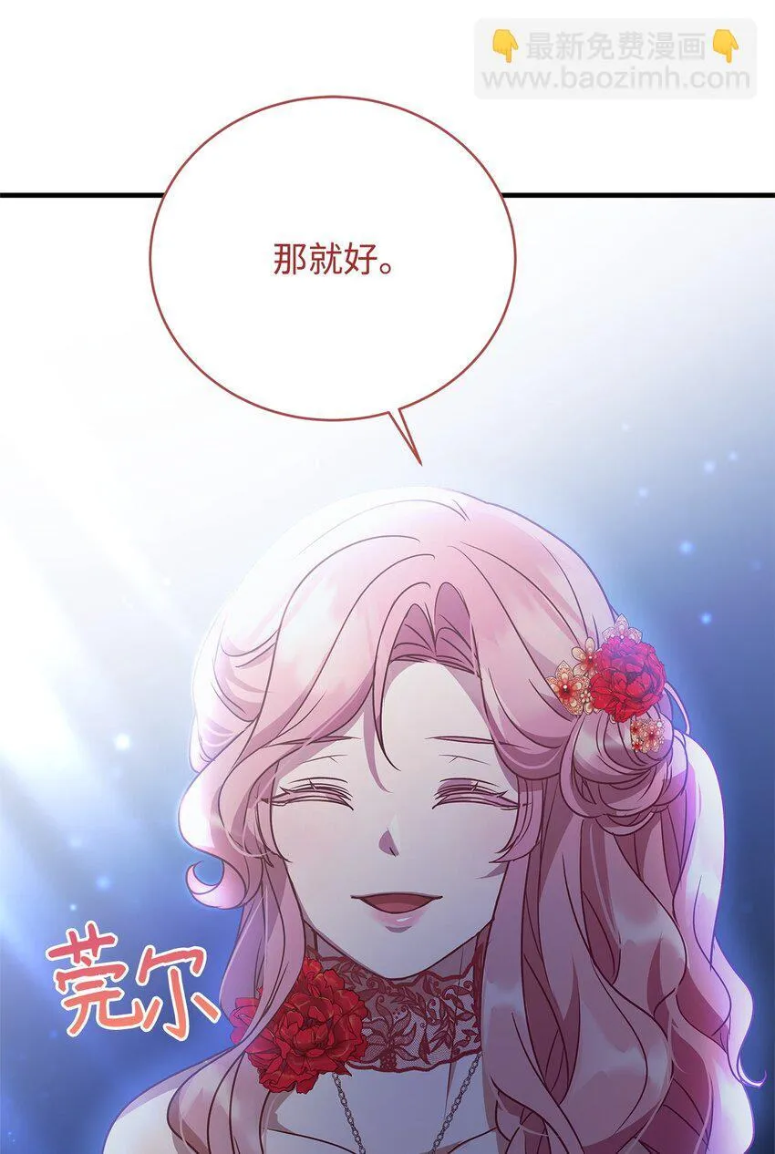 27 出席 第57页