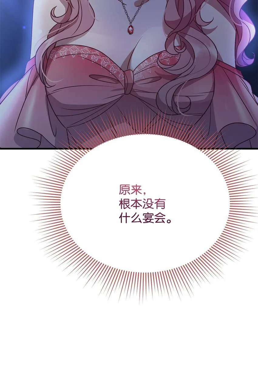 27 出席 第58页