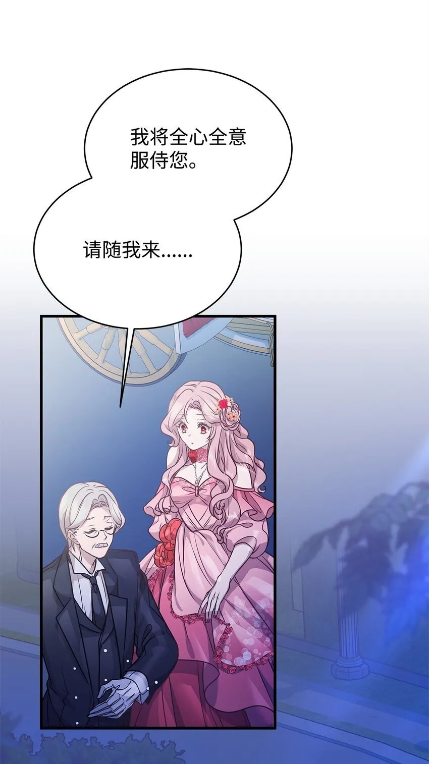 27 出席 第59页
