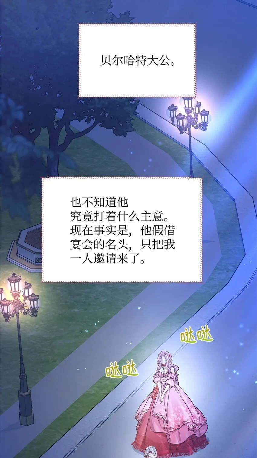 27 出席 第60页