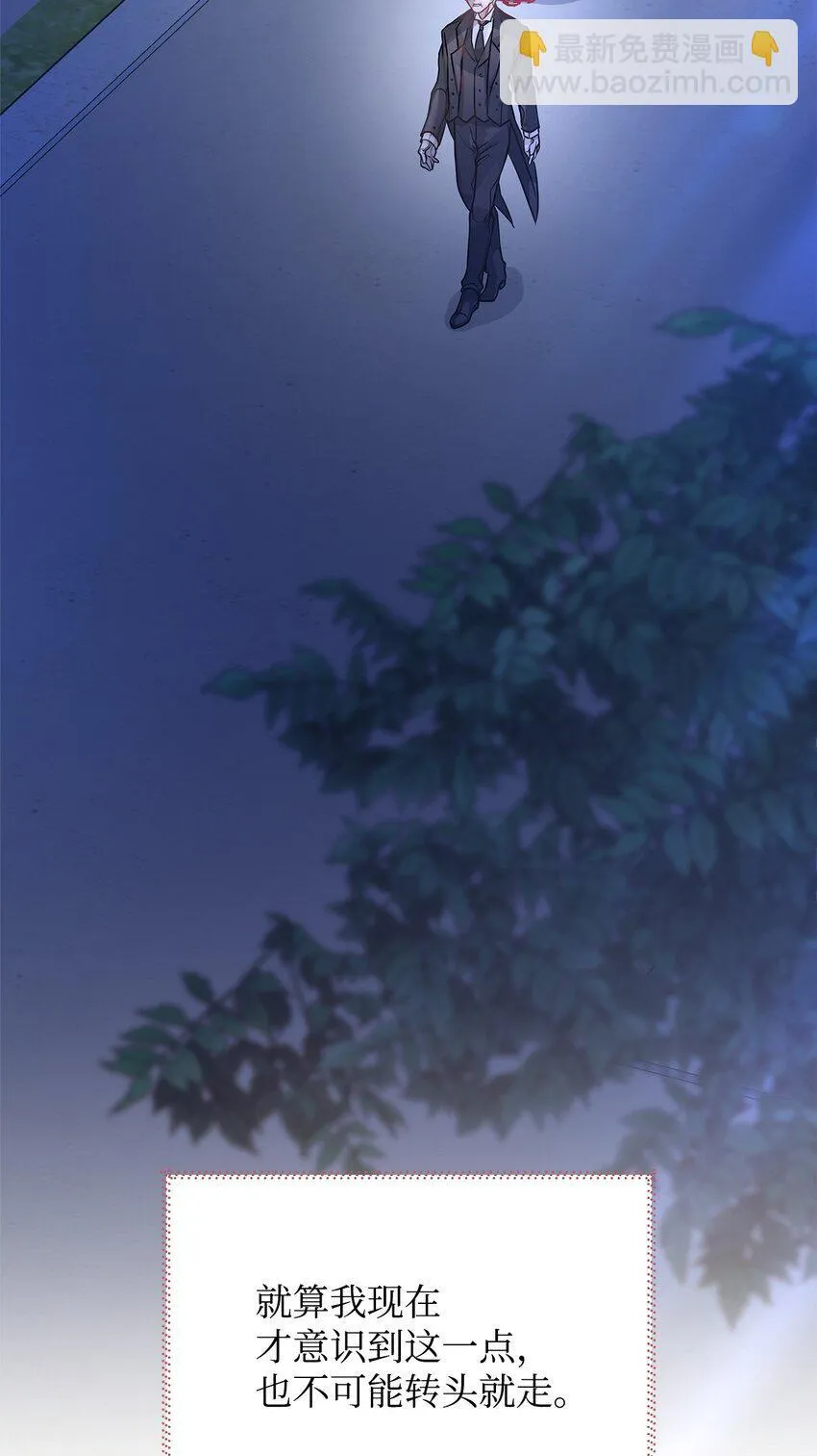 27 出席 第61页