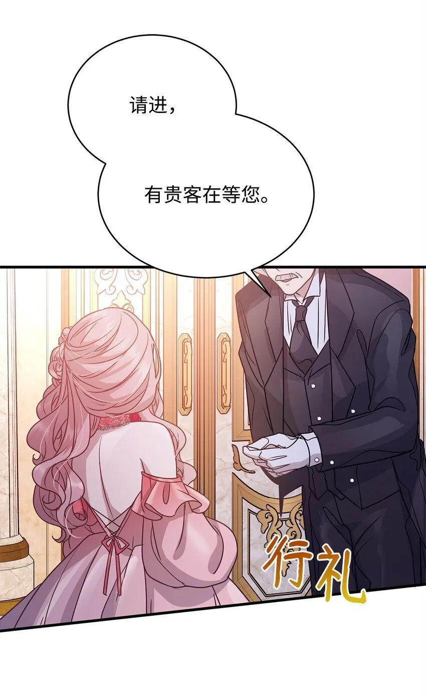 27 出席 第64页
