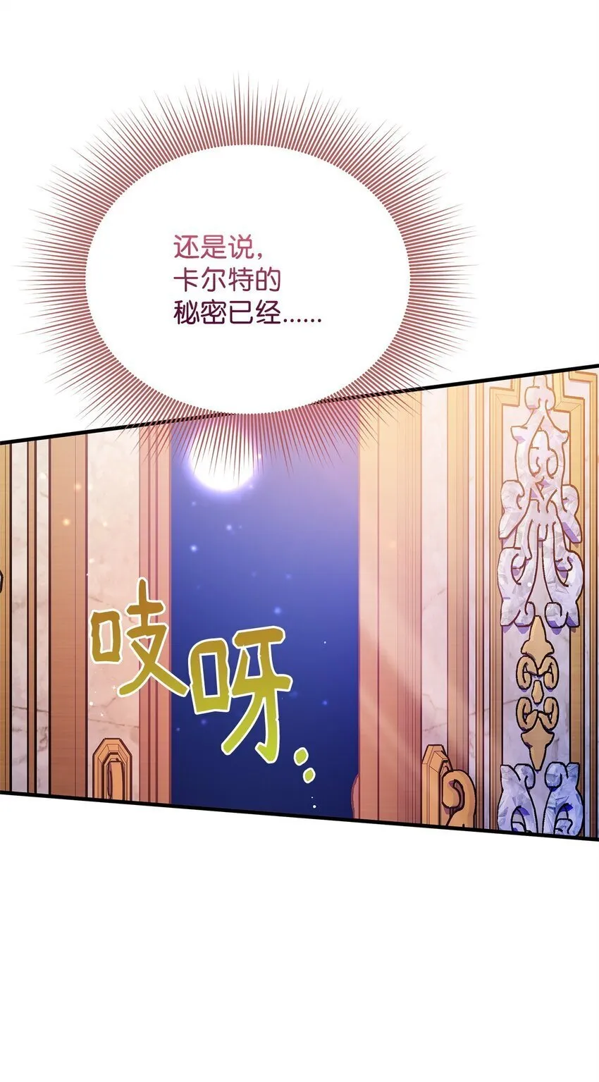 27 出席 第65页