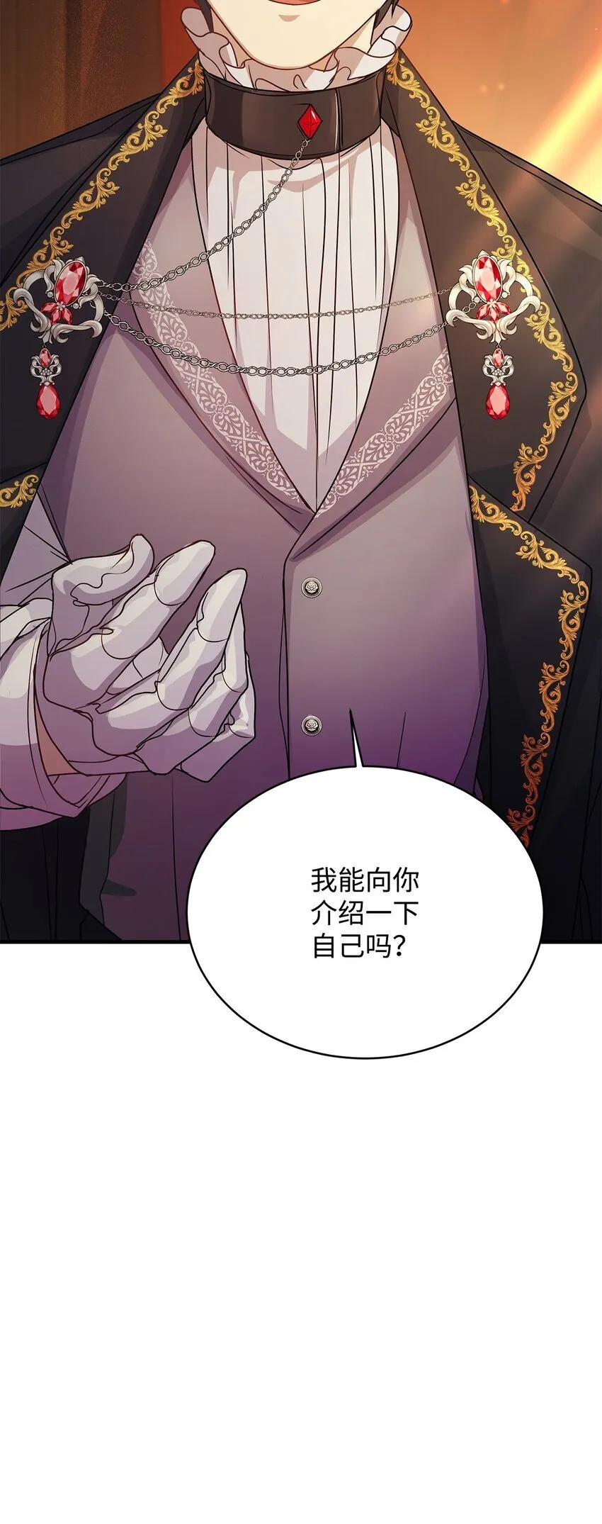 27 出席 第74页