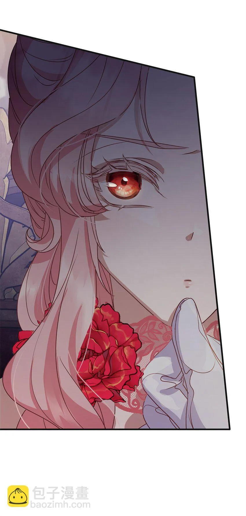 29 未婚夫登场 第11页
