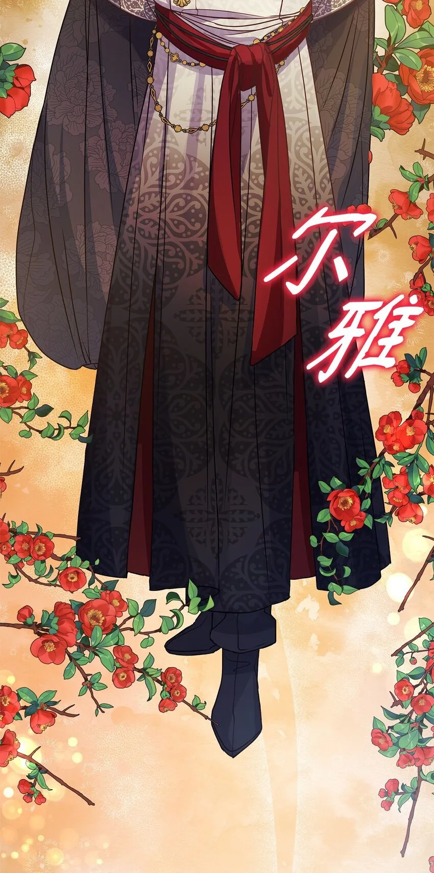 29 未婚夫登场 第36页