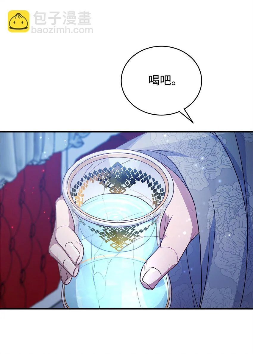 30 真真假假 第26页