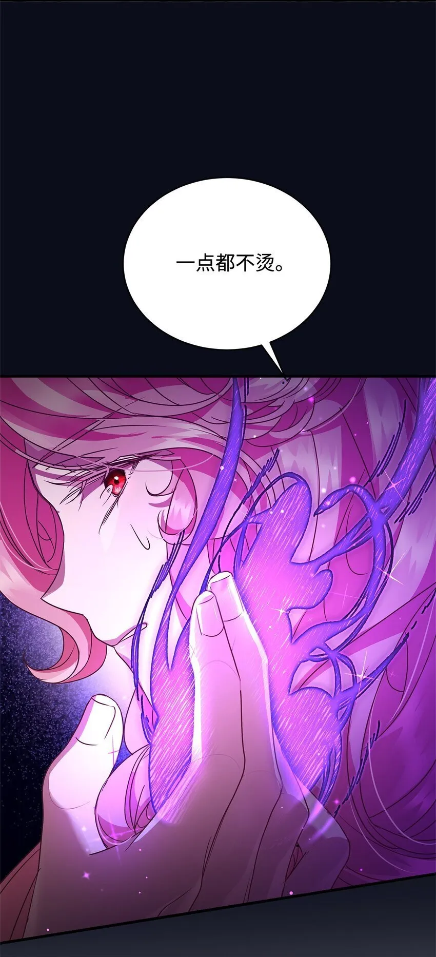 31 真相 第49页