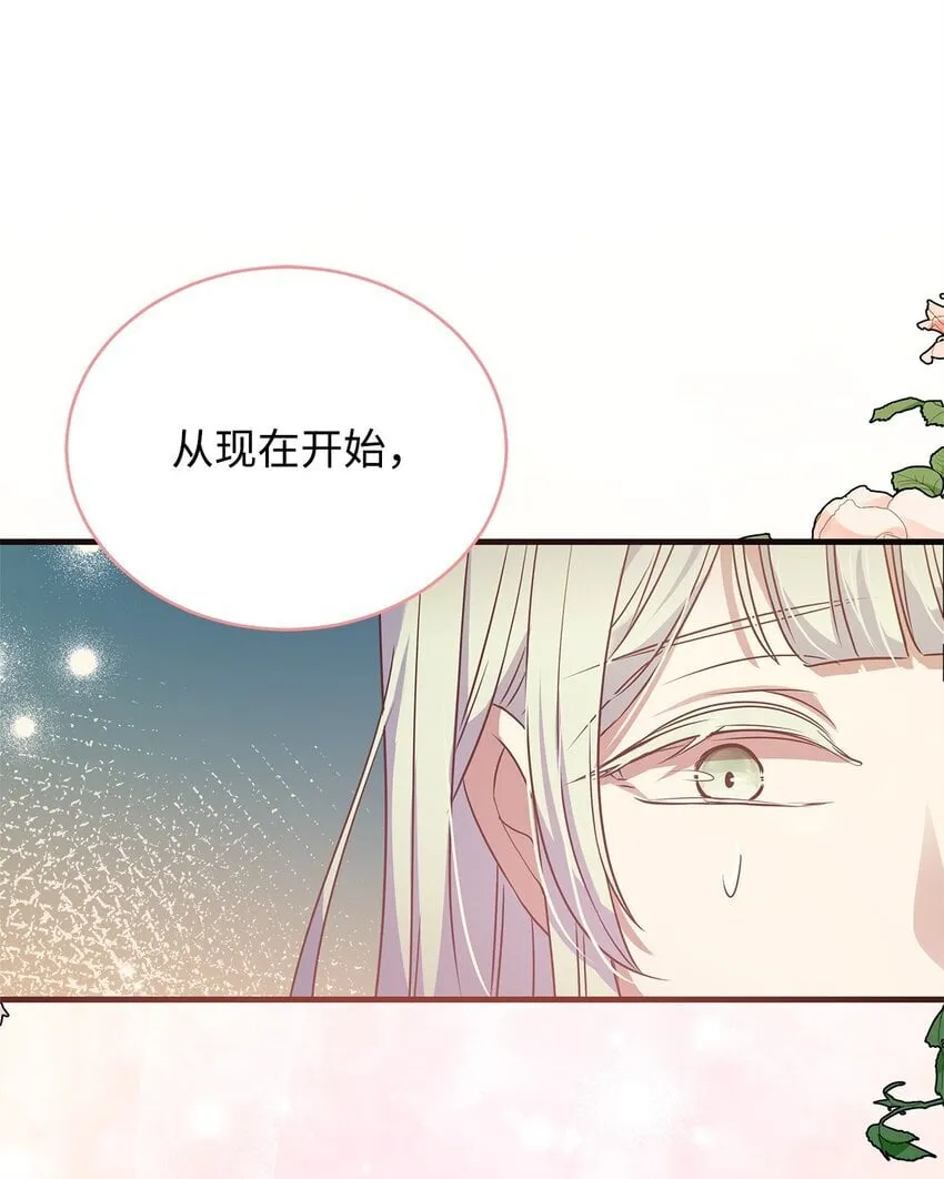 31 真相 第55页