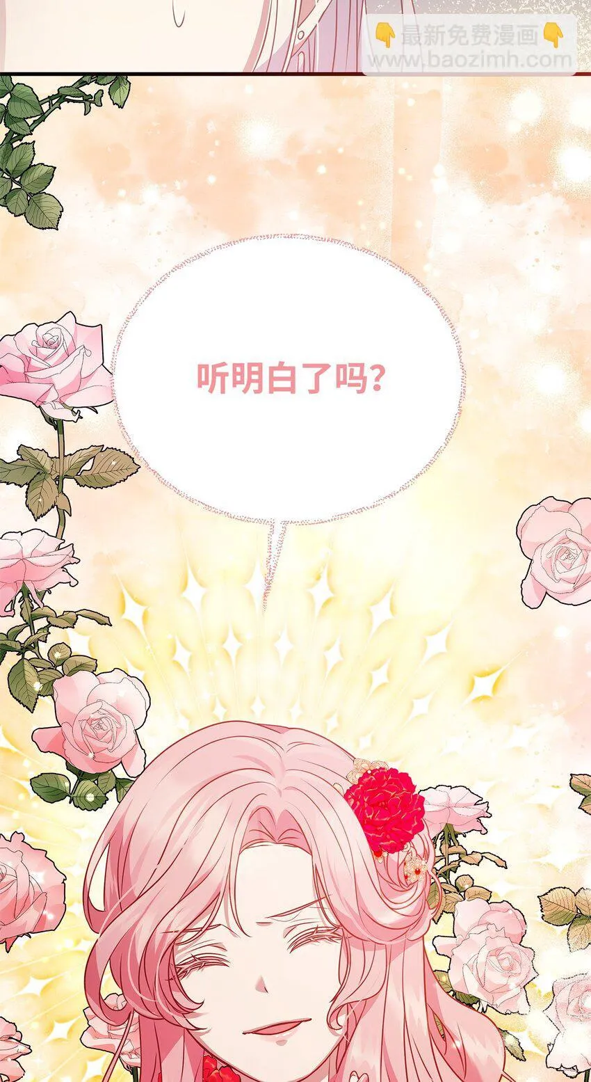 31 真相 第57页