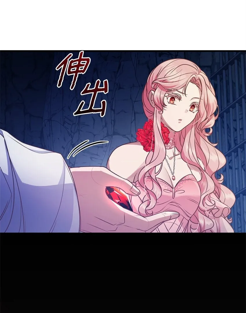 31 真相 第62页