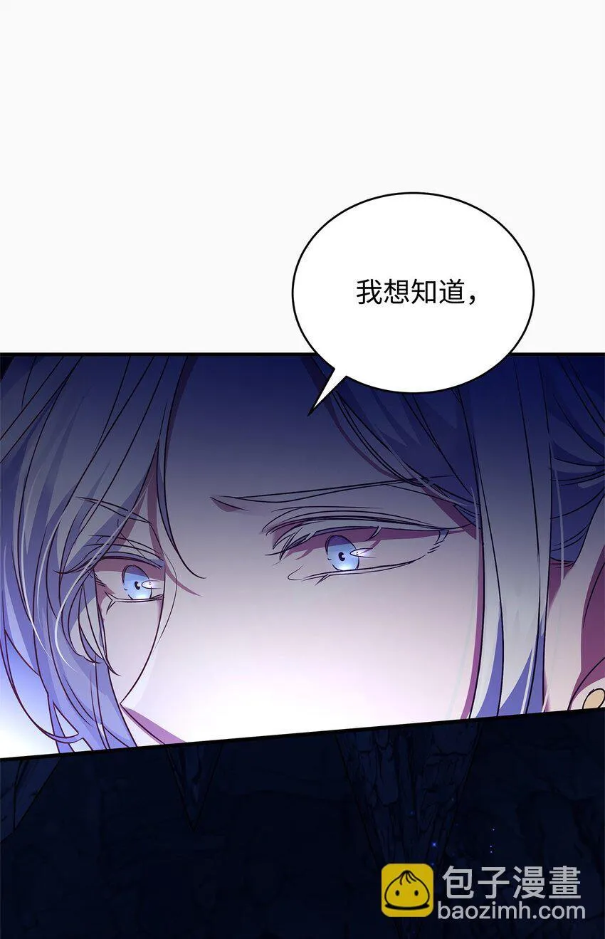31 真相 第76页