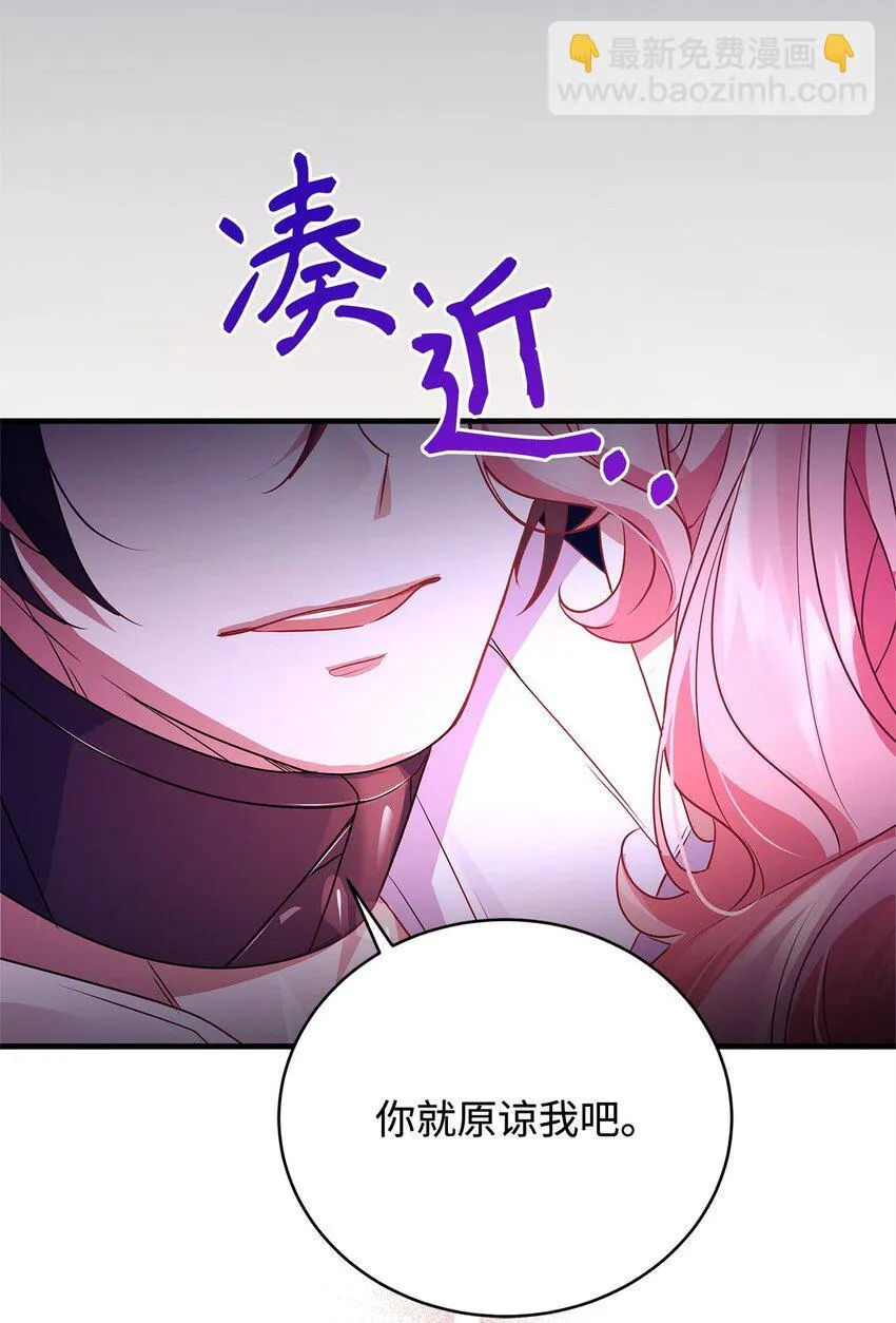 32 摇摆 第27页