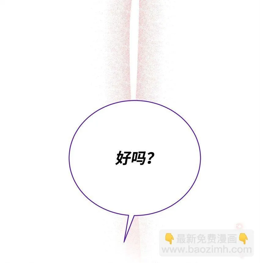 32 摇摆 第28页