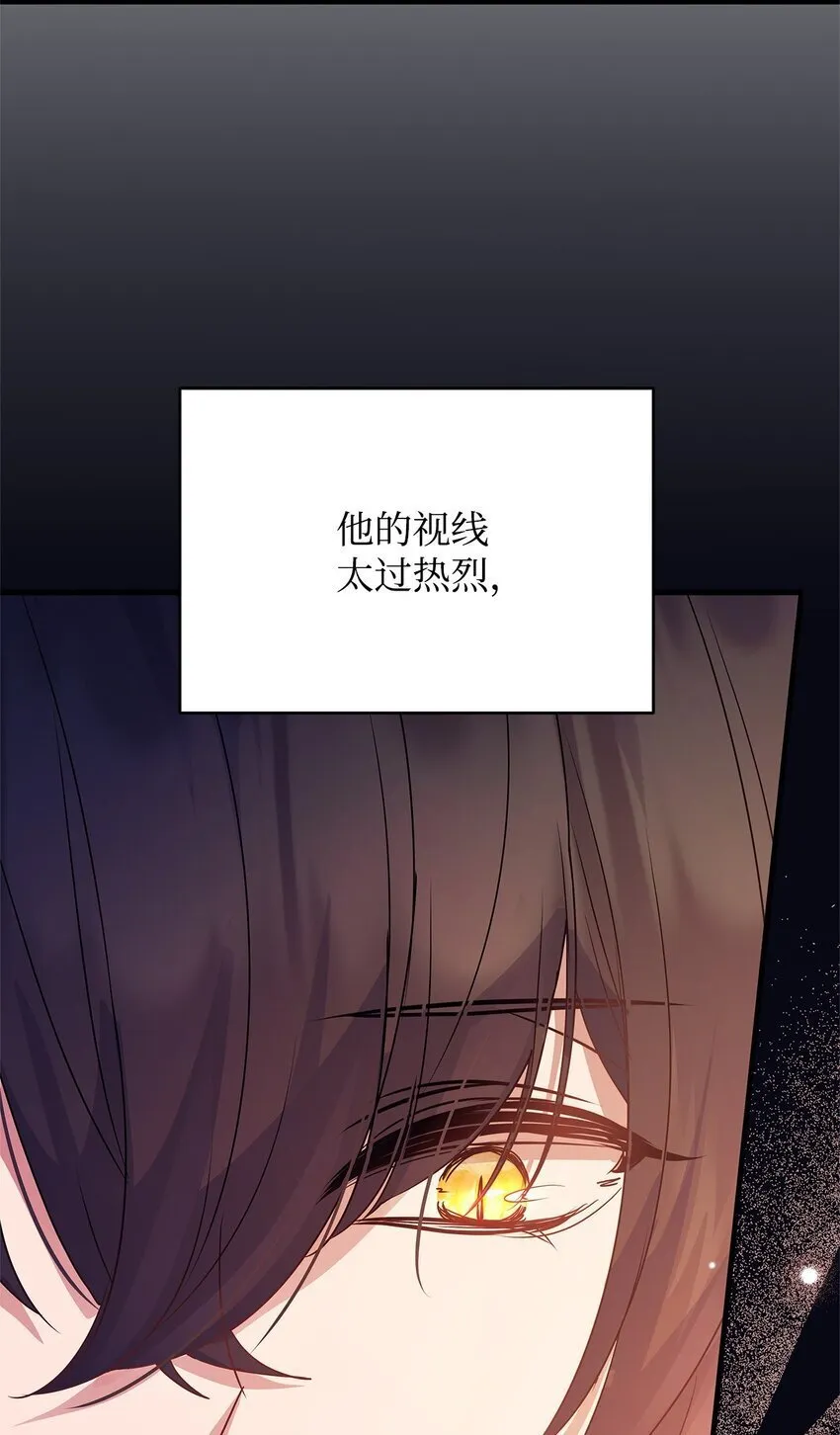 32 摇摆 第44页