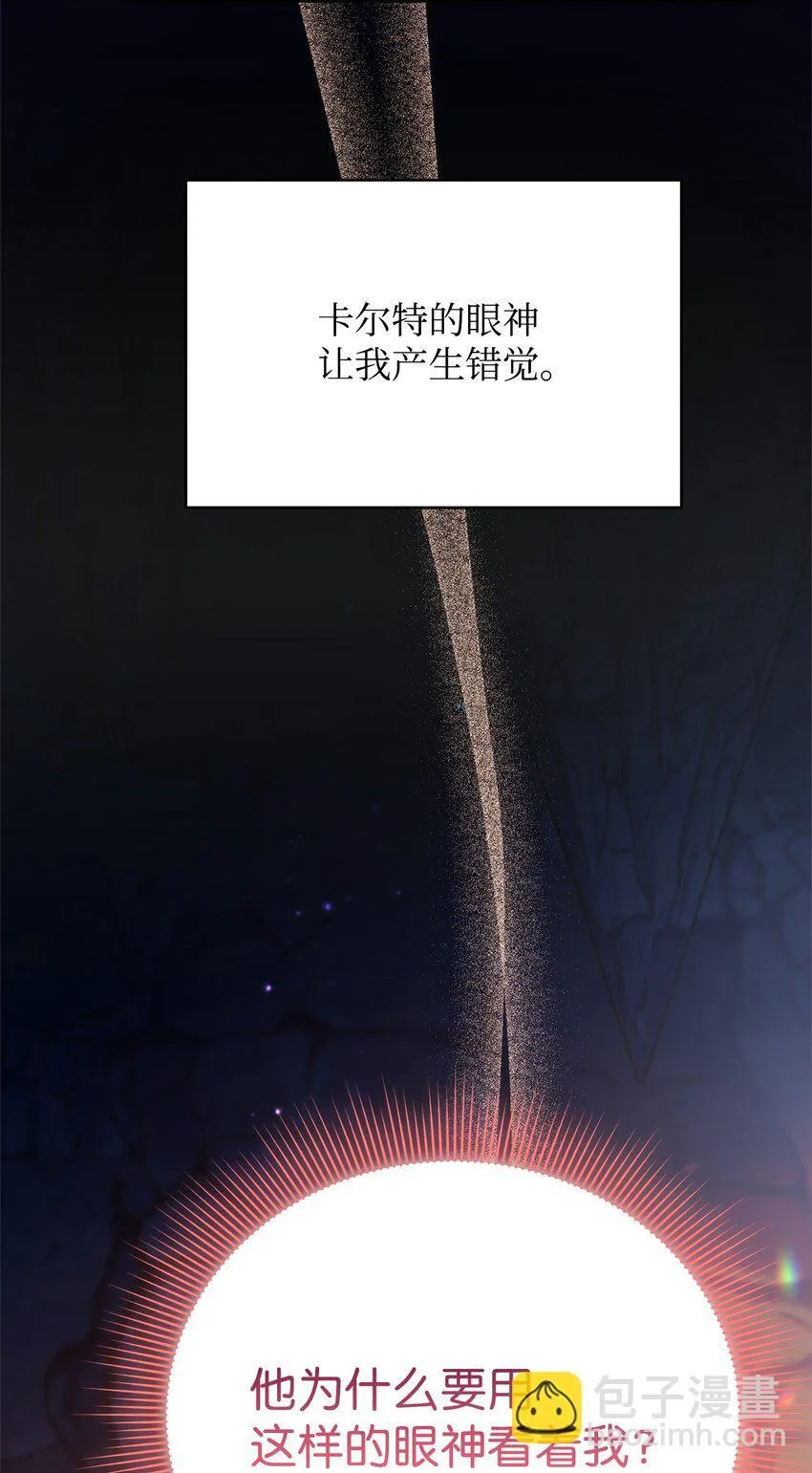 32 摇摆 第47页
