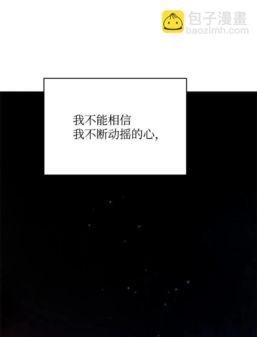 32 摇摆 第54页