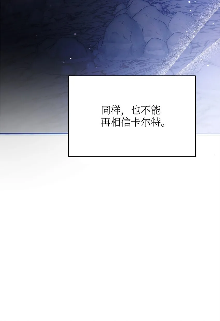 32 摇摆 第56页