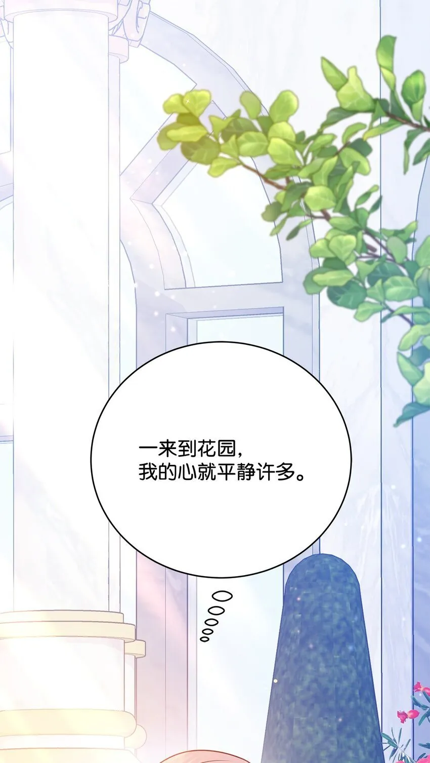 32 摇摆 第60页