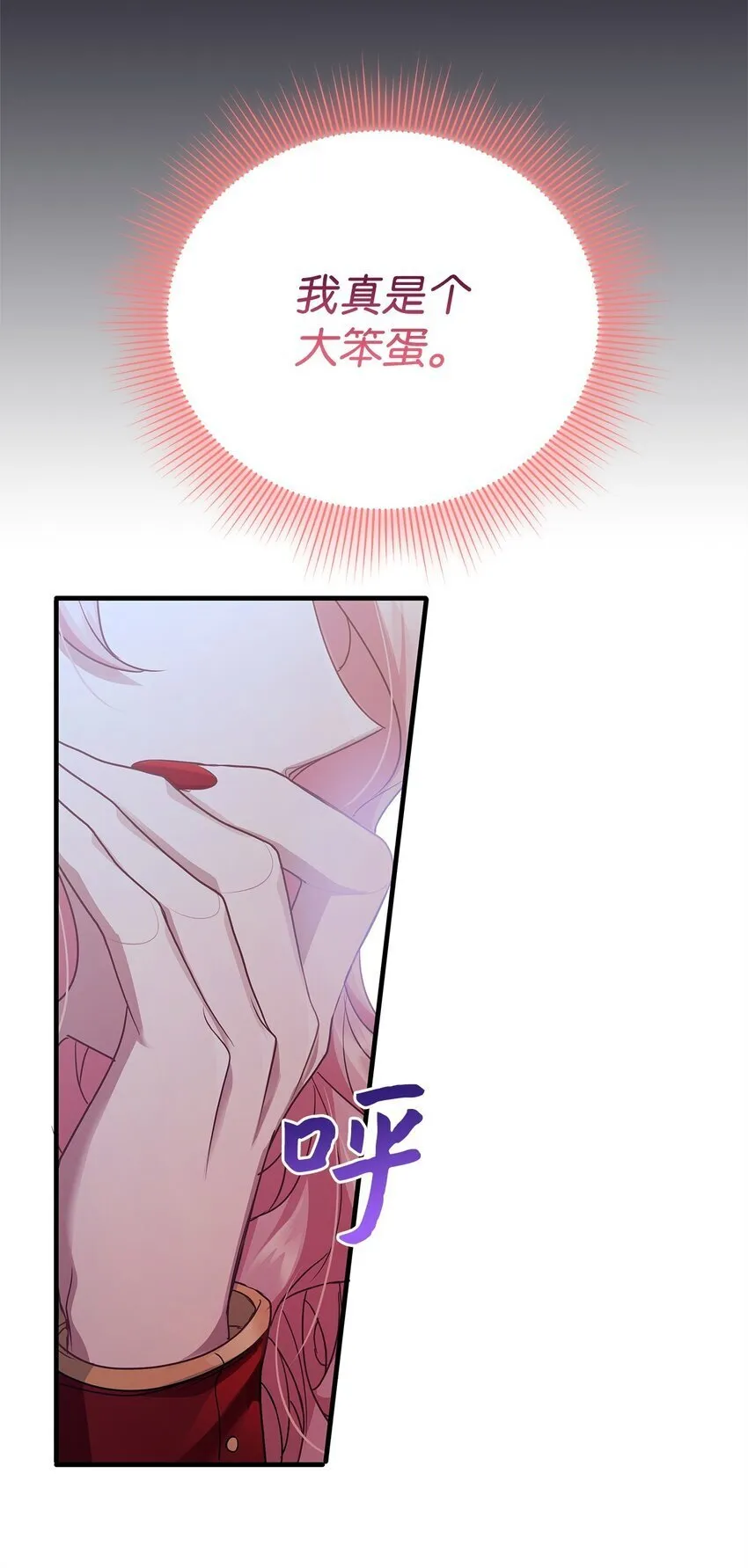 32 摇摆 第64页