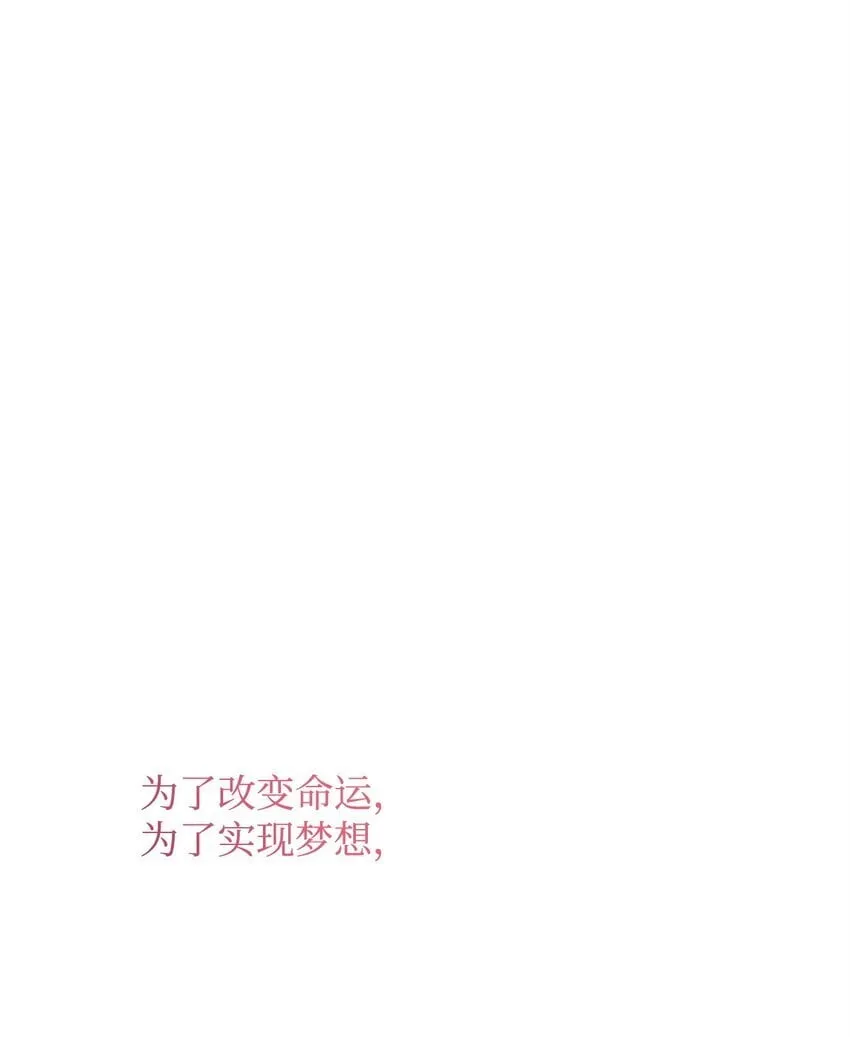 32 摇摆 第66页