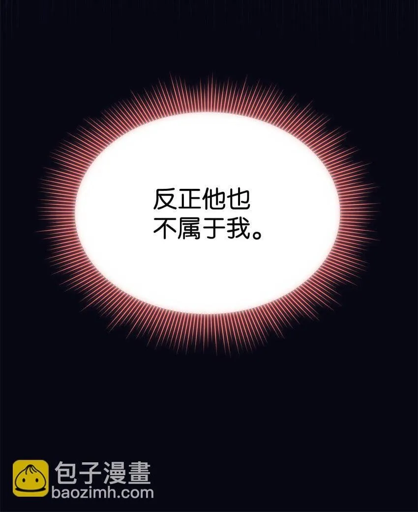 32 摇摆 第70页